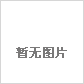 什么是常壓儲(chǔ)罐？
